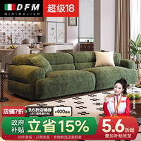  杜菲曼 抗菌六防特性猫抓布 布艺沙发