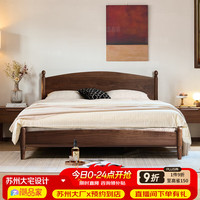 青春潮 QCC 实木复古简约床