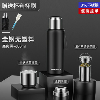 恩尔美（nRMEi）保温保冷杯大容量男士男款316不锈钢茶水分离便携焖泡茶水壶杯子 商务黑600ml【茶水分离升级款】