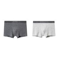 七匹狼男士内裤男纯棉抗菌平角裤青年男生四角短裤头透气大码裤衩 深花灰+浅花灰【纯棉亲肤 抗菌透气】 XL