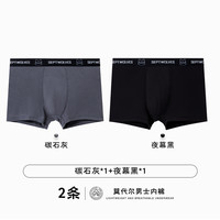 七匹狼男士内裤男纯棉抗菌平角裤青年男生四角短裤头透气大码裤衩 碳石灰+夜幕黑【冰丝凉爽 抗菌透气】 3XL