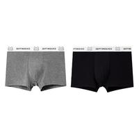 七匹狼男士内裤男纯棉抗菌平角裤青年男生四角短裤头透气大码裤衩 浅花灰+夜幕白【冰丝凉爽 抗菌透气】 XL