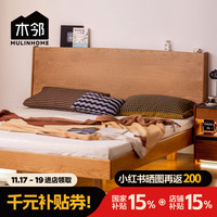 木邻 山脊墩墩床实木双人床主卧原木床家用简约单人床