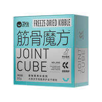 NOURSE 卫仕 中大型狗狗专用 筋骨魔方 80g