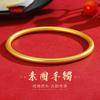 中国黄金 足金999素圈手镯 古法传承金婚庆手镯