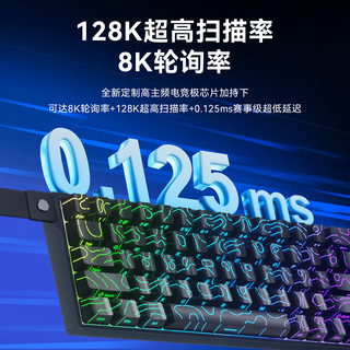  AJAZZ/黑爵 磁轴 机械键盘  冰屿轴 白色 RGB