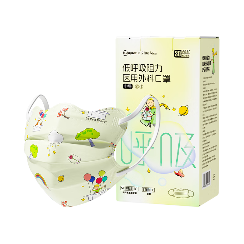  超亚医药 灭菌 儿童口罩  【低阻云柔3.0版】儿童蝶形30只 14.5cm*9.5cm 无