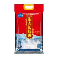 镜心湖生态长粒香大米5kg/10斤装 寒地东北大米核心产区