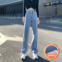 高腰阔腿裤加绒牛仔裤女2025秋冬小个子直筒宽松显瘦女士裤子