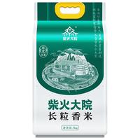 柴火大院 长粒香米5kg 东北大米5公斤 中秋 5kg*2袋