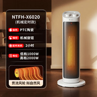 格力取暖器石墨烯暖风机家用大面积节能电暖气电暖风冬季