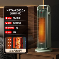 格力取暖器石墨烯暖风机家用大面积节能电暖气电暖风冬季