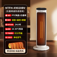 格力取暖器石墨烯暖风机家用大面积节能电暖气电暖风冬季