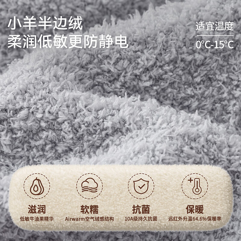 嫚熙（EMXEE）婴儿连体衣半边绒新生儿连身衣保暖外出 费尔岛- 白肩开