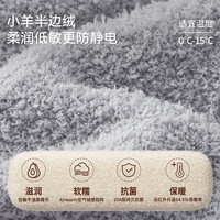嫚熙（EMXEE）婴儿连体衣半边绒新生儿连身衣保暖外出 费尔岛- 白肩开