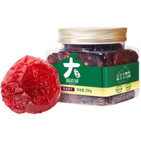 新农哥 整粒大颗粒蔓越莓干150g/罐高端烘焙果干蜜饯果脯干果零食