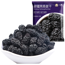 Gul Bag GulBag）桑葚干250g 精选新疆大颗粒 即食桑椹子