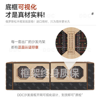 DDC真皮沙发客厅简约大气家具大黑牛佛山头层牛皮直排沙发 9104y-05