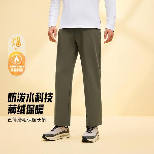 超V会员：安踏 长裤男款防泼水通勤弹力休闲裤秋冬加绒百搭休闲运动裤男款裤子