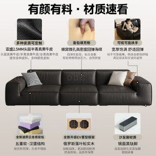  ddc S级耐磨生态皮 真皮沙发+迪熙太空云坐感座包