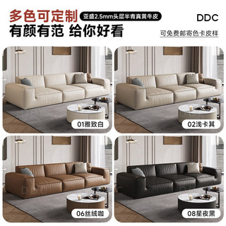  ddc S级耐磨生态皮 真皮沙发+迪熙太空云坐感座包