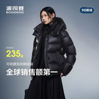 波司登（BOSIDENG）25新款泡芙羽绒服明星同款可收腰显瘦脱卸帽90绒外套B250243116 【明星同款色】-自然光8633 M 165/88A 体重约120-140斤