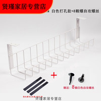 默然诺尔办公室桌下理线架台式电脑桌电线网线整理收纳办公桌下理线架桌底