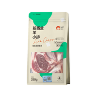  littleone/萌小丸 新西兰 婴儿羊排  0.25kg 简装