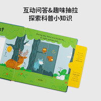 小彼恩 littlebean99元任选2件 毛毛虫点读书限时福利 趣味科普抽拉书2册