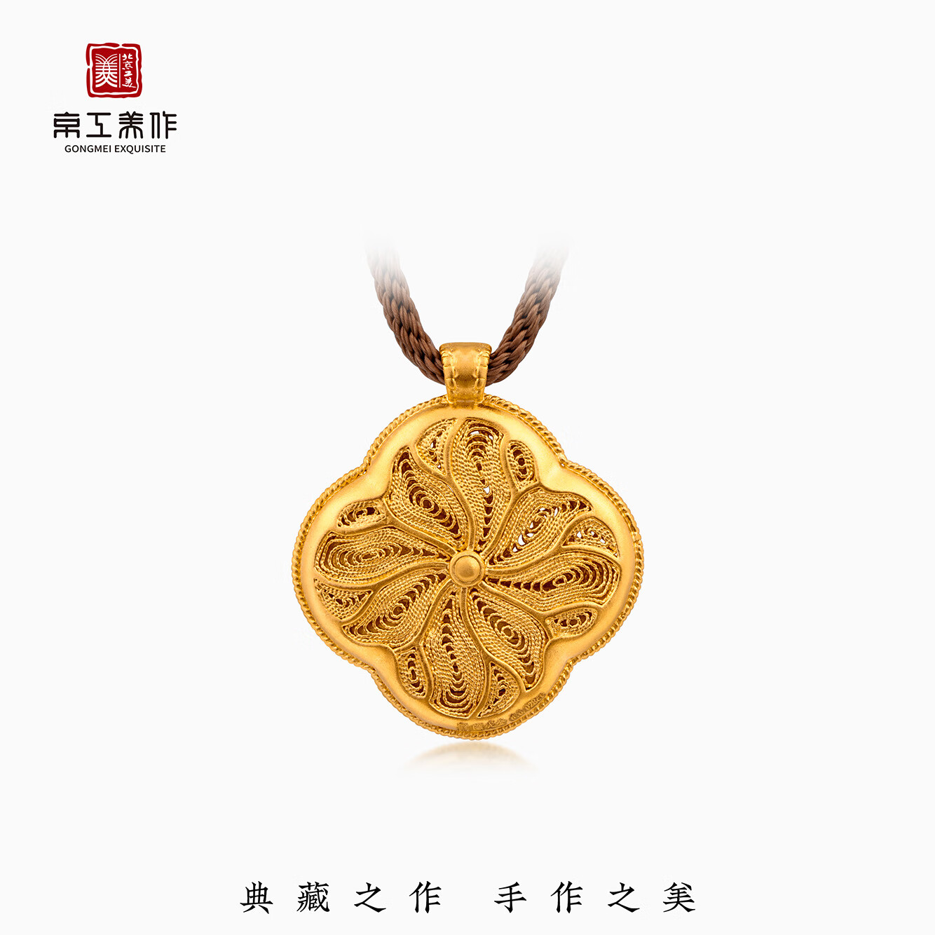 京工美作【北京工美】芙蓉梦金荷献瑞镶钻黄金吊坠 送老婆纪念礼物 18.48克