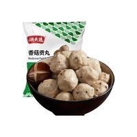  潮夫道 任选10件 牛肉牛筋丸  香菇贡丸125g