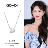 abyb玫瑰项链S925银锁骨链耳钉银饰轻奢小众耳饰毛衣链