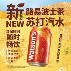 watsons 屈臣氏 路易波士茶苏打汽水325ml*24罐