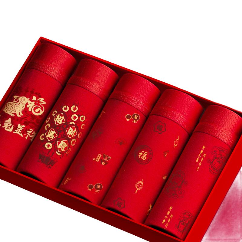 龙年大吉（2条内裤），财运红（2条内裤），瑞龙迎春（2条内裤+2袜子），龙腾四海（4条内裤+2袜子），龙行大运（5条内裤），财运红（2条内裤+2袜子），财运红（4条内裤+2袜子），财运红（5条内裤），财神到（2条内裤），福星高照（2条内裤），福星高照（2条内裤+2袜子），福运红（2条内裤），福运红（2条内裤+2袜子），福运红（4条内裤+2袜子），福运红（5条内裤），五福临门（5条内裤）