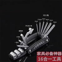 领航者小牛 领航者多功能工具刀