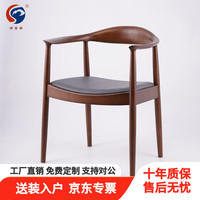 顺富美 现代简约木质办公椅 会议椅 电脑椅