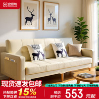 宜眠坊 ESF QJ11 沙发床 实木框架 现代简约