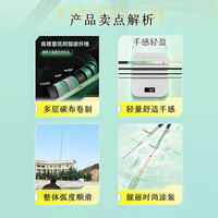 光威(GW)鱼竿银影鲫二代碳素超轻超硬台钓竿鲫鱼竿钓鱼竿手竿渔具套装