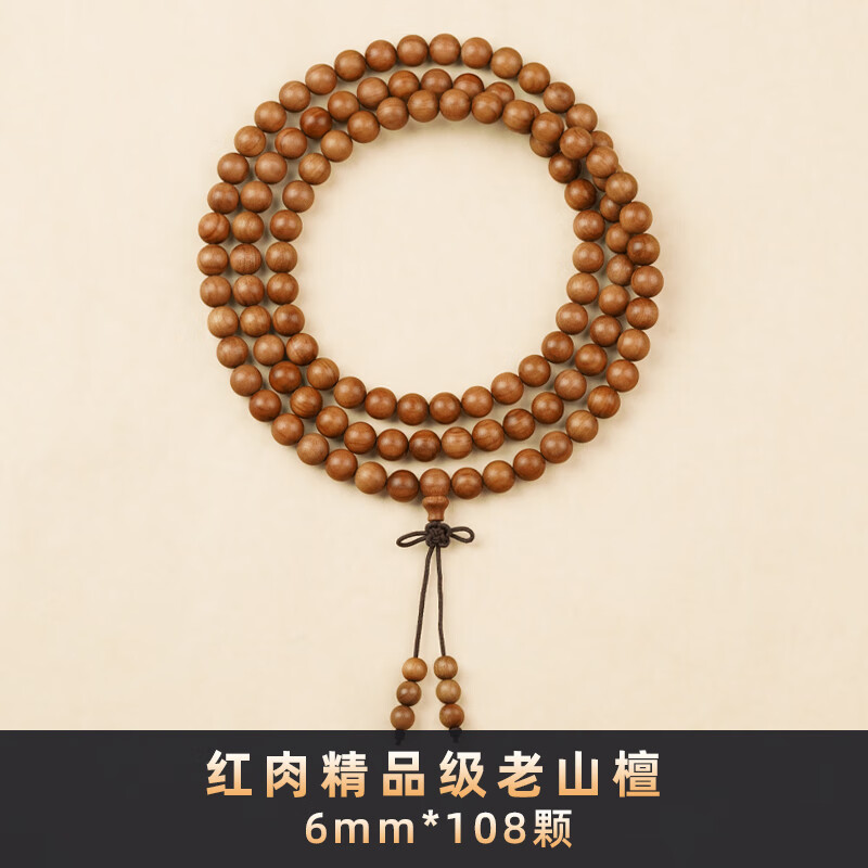 达隆正宗印度老山檀香佛珠老山檀手串檀香木文玩108颗念珠手链男女款 【精品级】*108颗