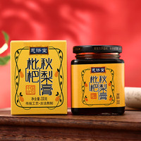 恩济堂 枇杷秋梨膏 330g