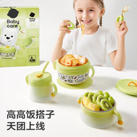 babycare 儿童餐具礼盒PPSU注水保温碗叉勺宝宝学食吃饭西高地