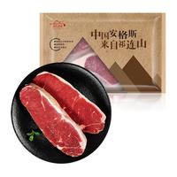 祁连牧歌 安格斯醇厚原切西冷牛排 500g