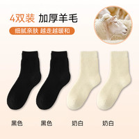 猫人羊毛袜子女款秋冬季加绒加厚羊绒袜中筒睡眠袜防寒保暖地板袜 均码【特厚保暖/蓄热锁温/舒软亲肤】