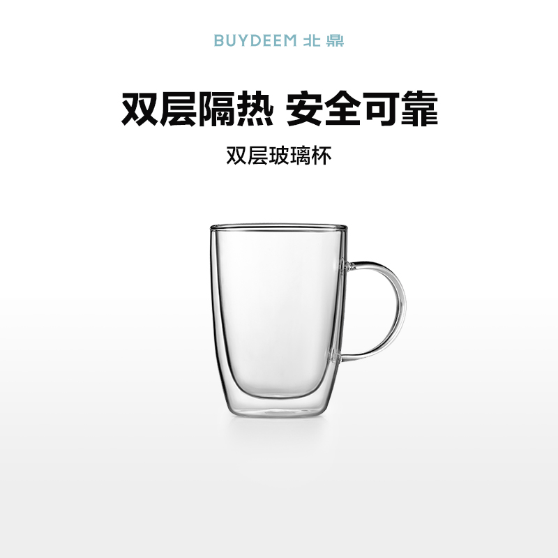 双层玻璃杯 300ml