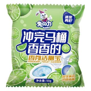 兔力 蓝泡泡马桶清洁剂除臭去异味厕所自动洁厕清香去污香氛洁厕宝