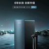 美的 星河系列 MRC805C-3000 反渗透纯水机 1200G Pro