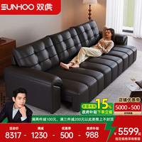 双虎-全屋家具 SUNHOO 双虎大黑熊零靠墙电动功能沙发简约客厅拉点头层牛皮沙发床