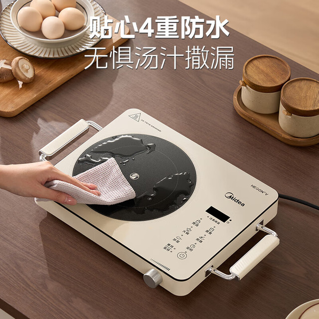 PLUS会员：美的 MC-HW22E05 电陶炉 2200W