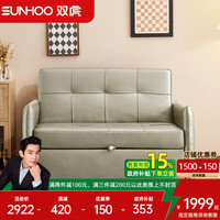 双虎-全屋家具 SUNHOO 双虎 27SF221 沙发床 1.35米 桦林灰
