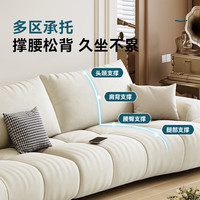 DIPU/狄普 5星舒适坐感 布艺沙发
